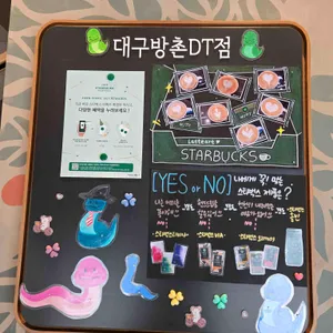 스타벅스 리뷰 사진