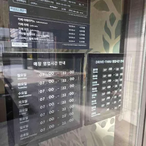 스타벅스 리뷰 사진