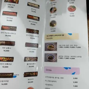 밥위에생선 리뷰 사진