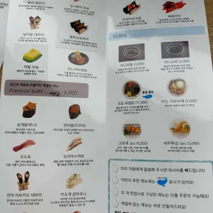 밥위에생선 리뷰 사진