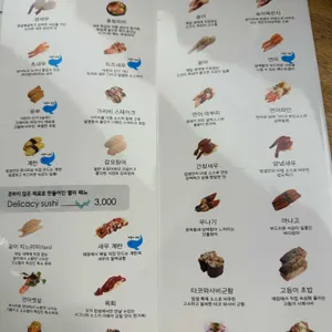 밥위에생선 리뷰 사진