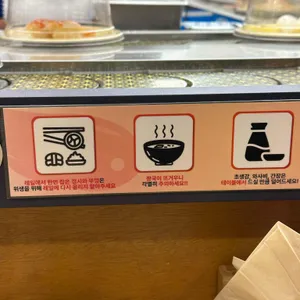 밥위에생선 리뷰 사진