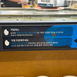 밥위에생선 리뷰 사진