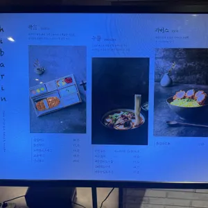 히바린  리뷰 사진