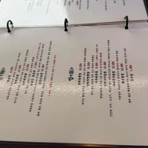 연희중식 리뷰 사진