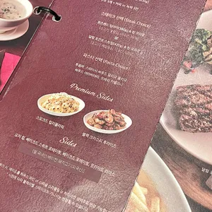 아웃백스테이크하우스 리뷰 사진