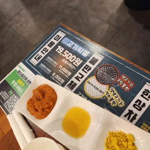 고기싸롱 리뷰 사진