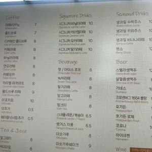더노벰버 라운지 리뷰 사진
