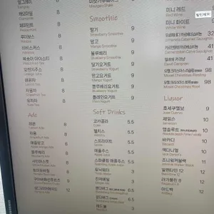 더노벰버 라운지 리뷰 사진
