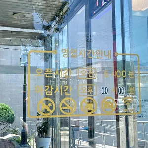 쌍둥이해장국 리뷰 사진