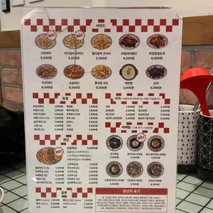 떡슐랭 리뷰 사진