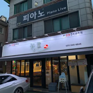 웰돈 리뷰 사진
