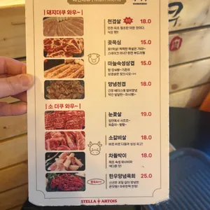 육더쿠 리뷰 사진
