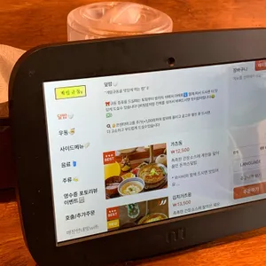 계림규동 리뷰 사진