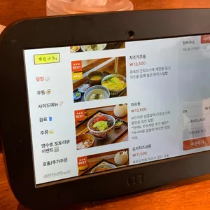 계림규동 리뷰 사진