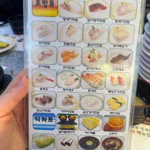 스시초이스 리뷰 사진
