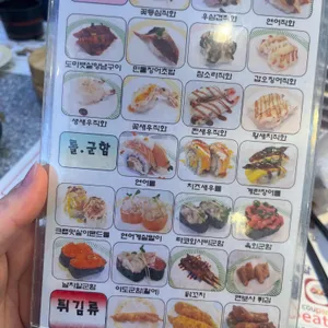 스시초이스 리뷰 사진