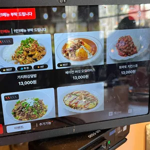 맛의정원 리뷰 사진