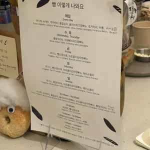 마사마드레 리뷰 사진