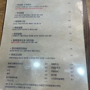 얼룩말식당 리뷰 사진