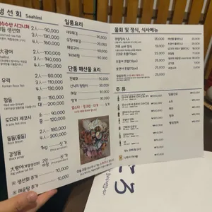 덕수수산 리뷰 사진