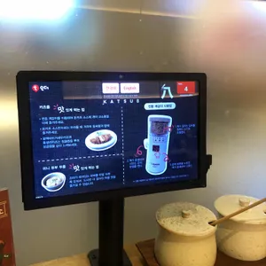 카츠8 리뷰 사진