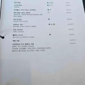 그랜드하얏트서울 갤러리 리뷰 사진