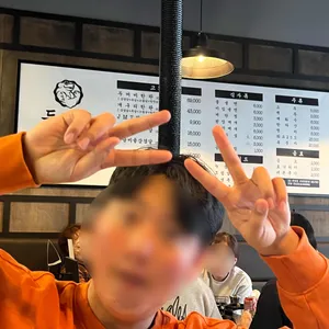 두껍집 리뷰 사진
