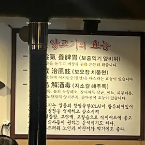 대해양꼬치무한리필 리뷰 사진