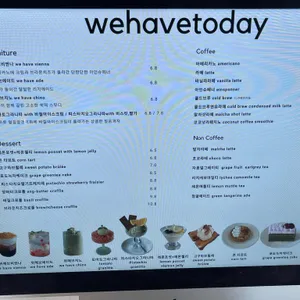 위해브투데이 리뷰 사진