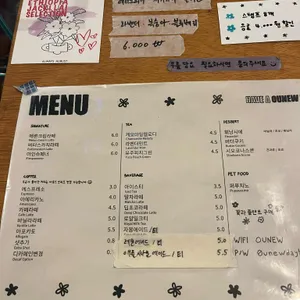 오우뉴 리뷰 사진