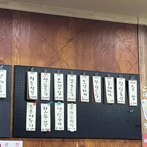 남대문대도집 리뷰 사진