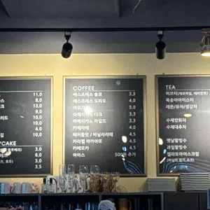 카페래아 리뷰 사진