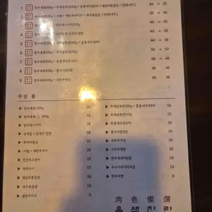 육색찬란 리뷰 사진