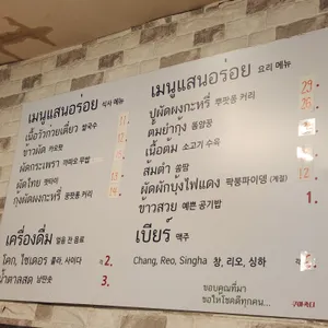 쿠아촉디 리뷰 사진