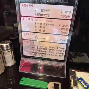 전국목장연합 리뷰 사진
