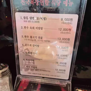 전국목장연합 리뷰 사진