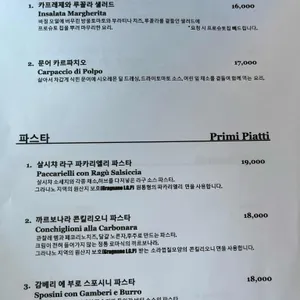 리플레토레 리뷰 사진