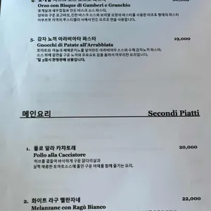 리플레토레 리뷰 사진