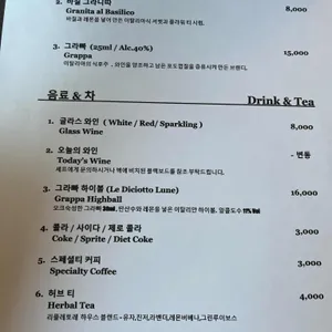 리플레토레 리뷰 사진