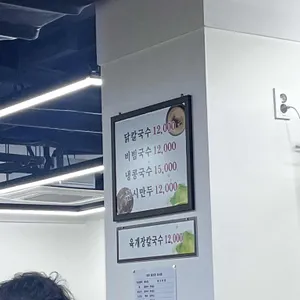 진주집 리뷰 사진
