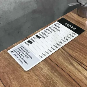 성북손두부 리뷰 사진