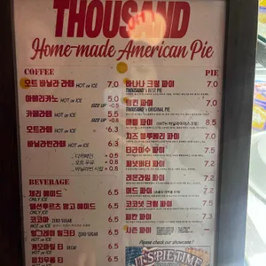 따우전드 리뷰 사진