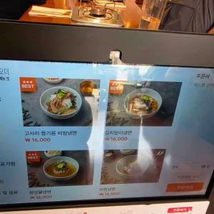 청류 리뷰 사진