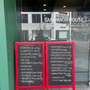 샌드위치 하우스 리뷰 사진