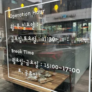 오크앤오드 리뷰 사진