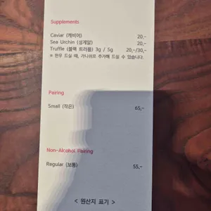 율링 리뷰 사진