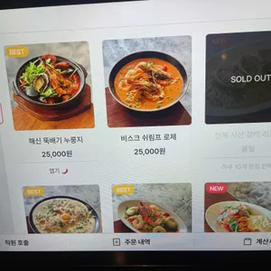 리꼬 화덕피자 & 파스타 리뷰 사진
