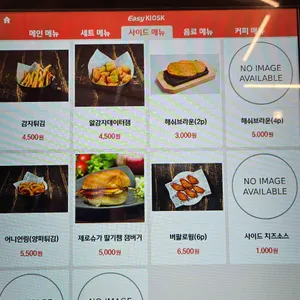 크레이지버거 리뷰 사진