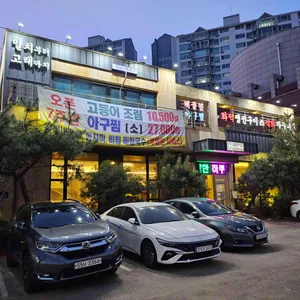 멸치부터 고래까지 리뷰 사진